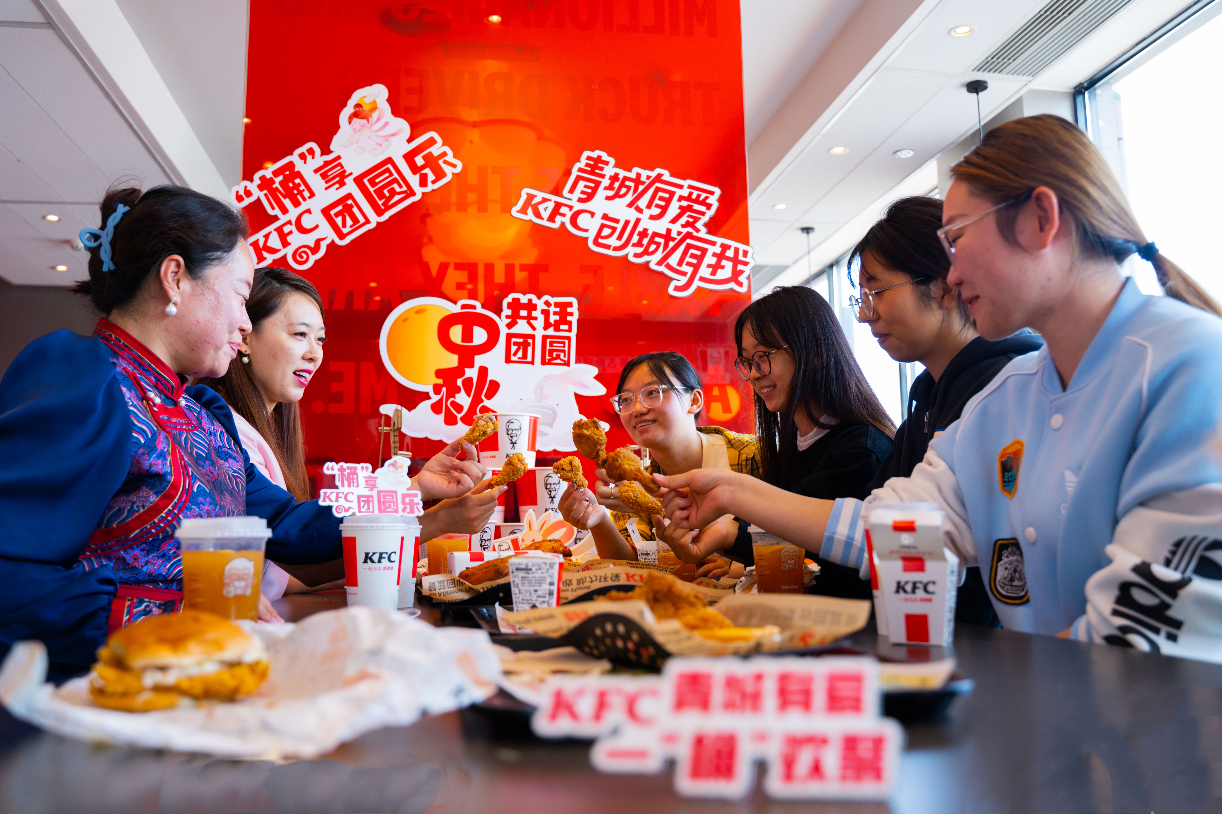 呼和浩特：城市守护者中秋齐聚肯德基共话团圆_fororder_图片1