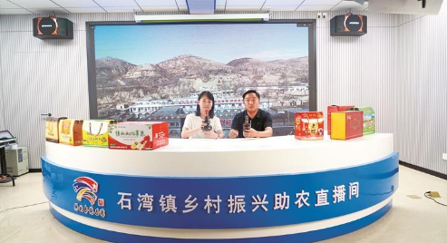 全产业链集聚品牌效应——横山羊品牌助力乡村振兴纪实_fororder_微信图片_20230927101425