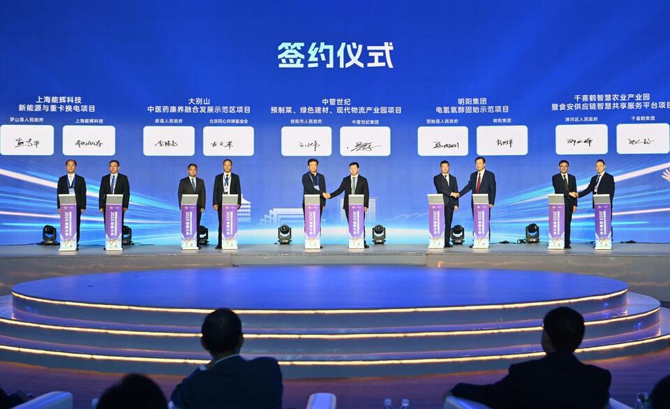 【客户端转发】签约项目30个，总投资431.8亿元！2023信商大会暨豫闽台企业家高峰论坛成功举办