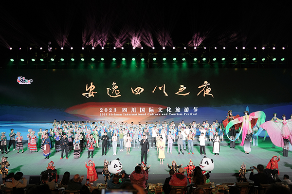 “安逸四川之夜”闪耀宜宾 四川向全球游客发出邀请_fororder_微信图片_20230928082856