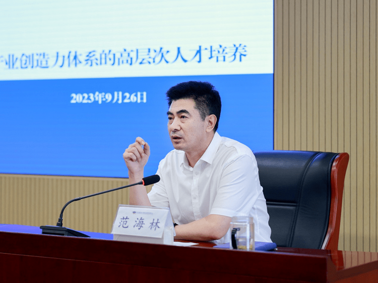 教育部学位中心举办2023年第四期中心大讲堂