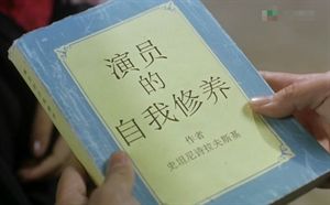 诈骗请专家写剧本(图) 网友笑喷:论演员的自我修养