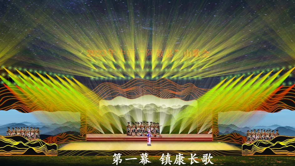 临沧镇康：山歌为媒铸就国庆长假旅游活招牌_fororder_1