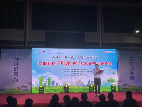 南通市通州区刘桥镇：移风易俗出实招 让文明新风吹进万千百姓家_fororder_图片 3