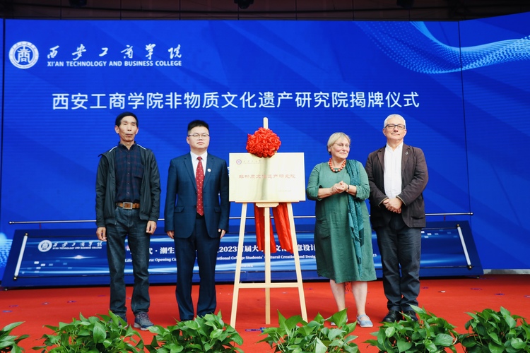创意点亮长安 文化连接世界 中国西安2023首届大学生文化创意设计大赛启动