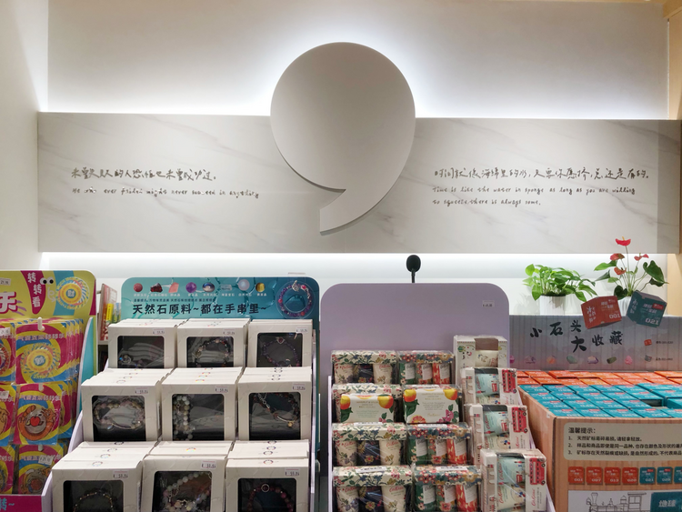 北京大兴区领导一行至龙湖天街句象书店调研_fororder_1-4