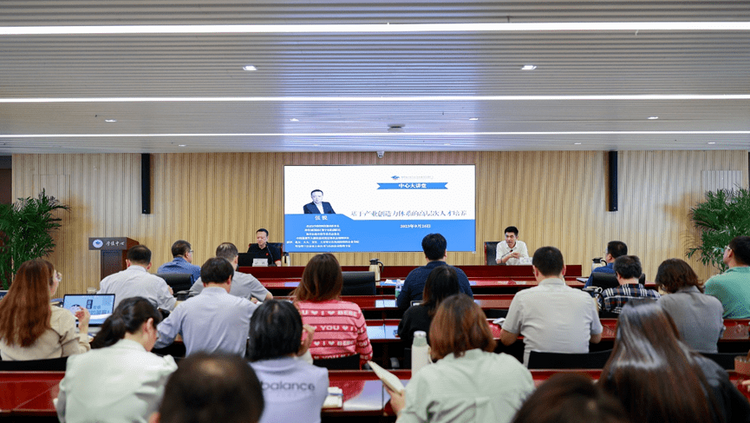 教育部学位中心举办2023年第四期中心大讲堂