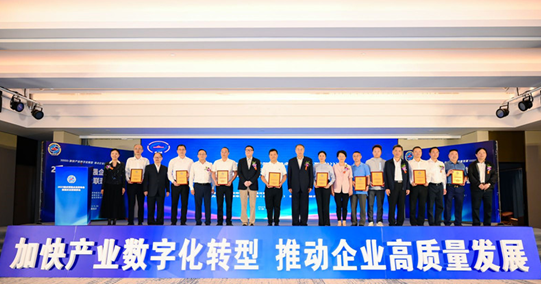 2023重庆100强企业榜单发布 龙湖集团、长安汽车、达丰电脑位居前三_fororder_微信图片_20230927155650