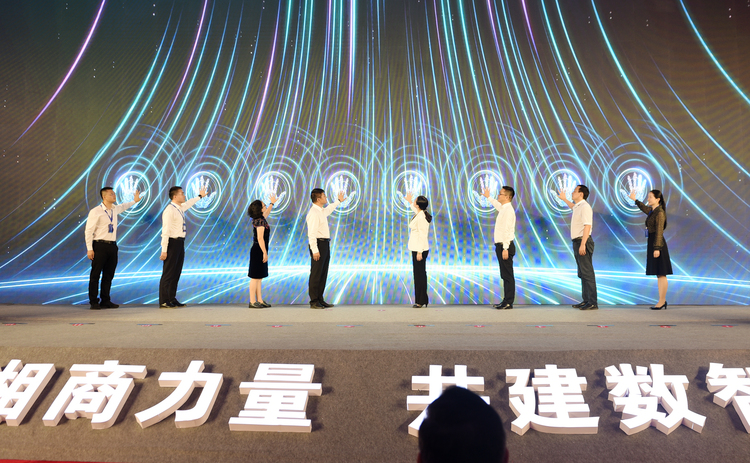 湖南邵阳开展“智赋万企 走进邵阳”暨数字产业重大项目开工签约系列活动_fororder_2