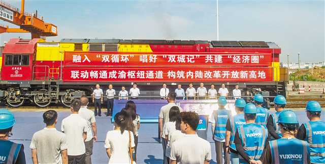 中欧班列（成渝）双驱“钢铁驼队”驰骋欧亚大陆