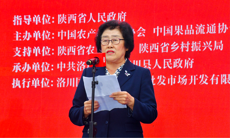 第十六届中国·陕西（洛川）国际苹果博览会开展_fororder_2