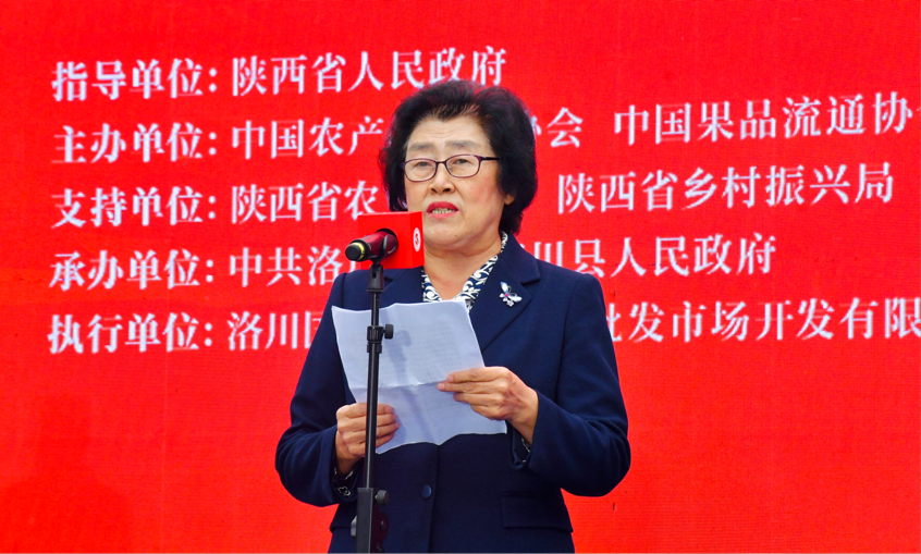 第十六届中国·陕西（洛川）国际苹果博览会开展_fororder_2