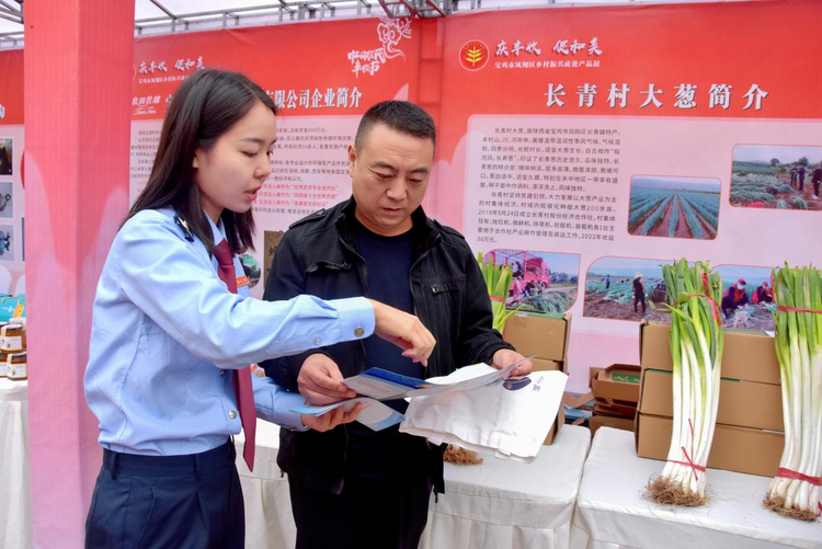 宝鸡凤翔税务：税惠助力农业产业打好“特色牌”_fororder_图片2
