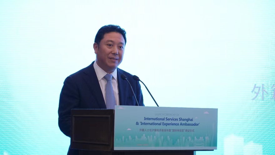 Foreign Affairs Office of Shanghai Municipal People's Government and Shanghai People's Association for Friendship with Foreign Countries Launch International Services Shanghai and Appoint 'International Experience Ambassadors'_fororder_微信图片_20230928130420