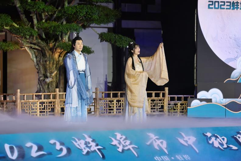 2023 Bengbu Mid-Autumn Festival Gala Launched_fororder_图片3