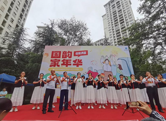 碧桂园服务重庆区域开展“信赖满园——国韵家年华”系列活动_fororder_微信图片_20230928174710
