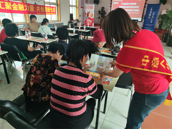 中意人寿辽宁省分公司开展金融知识进农村活动_fororder_微信图片_20230928195140