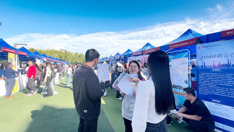 燕京理工学院2024届毕业生秋季大型校园招聘会：校政企联动促就业 毕业生携手向未来_fororder_12