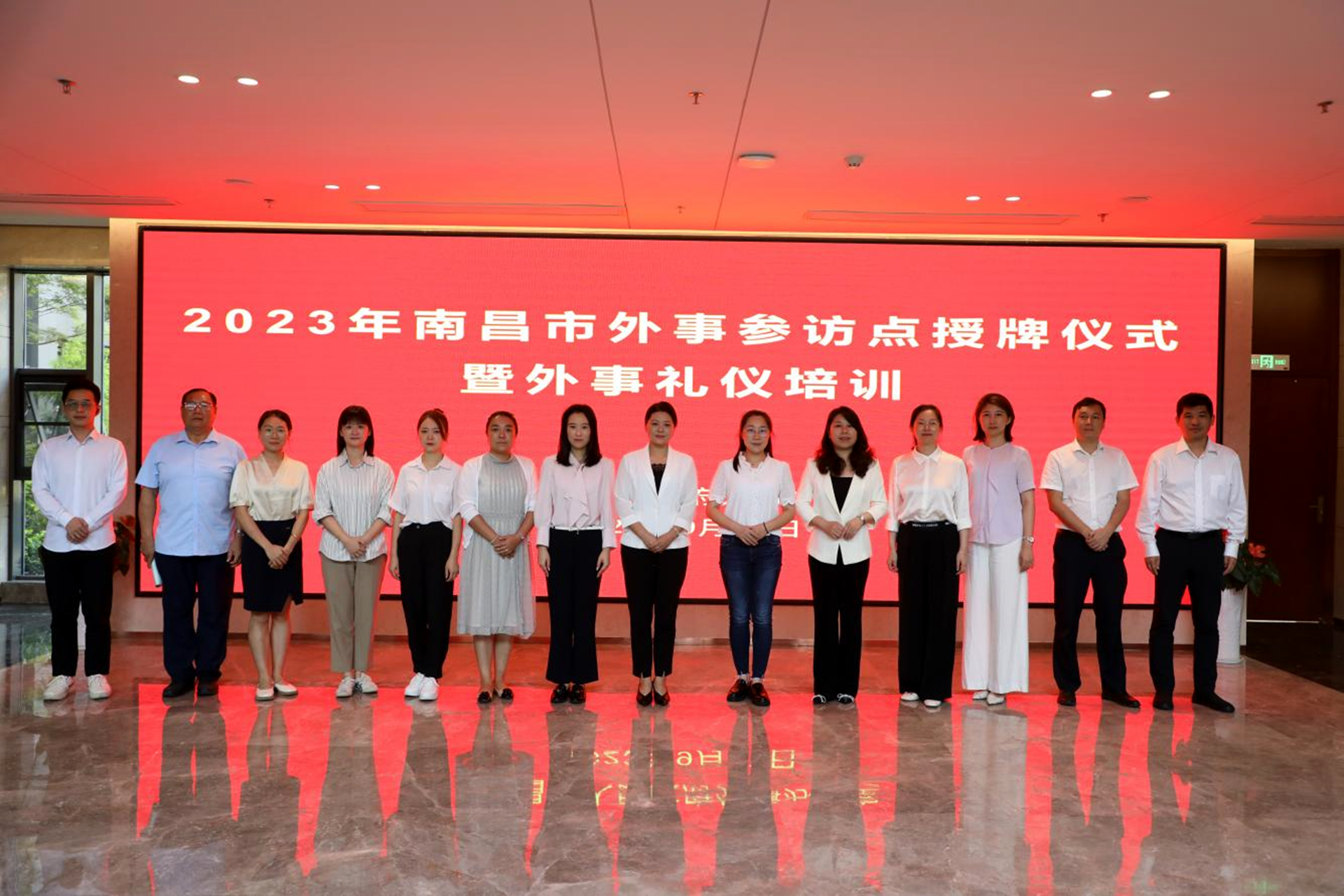 2023年南昌市外事参访点授牌仪式暨外事礼仪培训活动成功举办_fororder_162