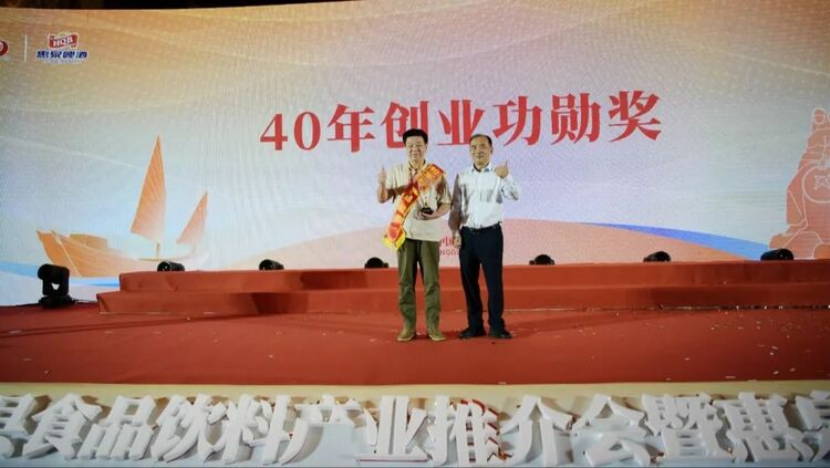 泉州惠安县食品饮料产业推介会暨惠泉啤酒40周年庆典大会举行
