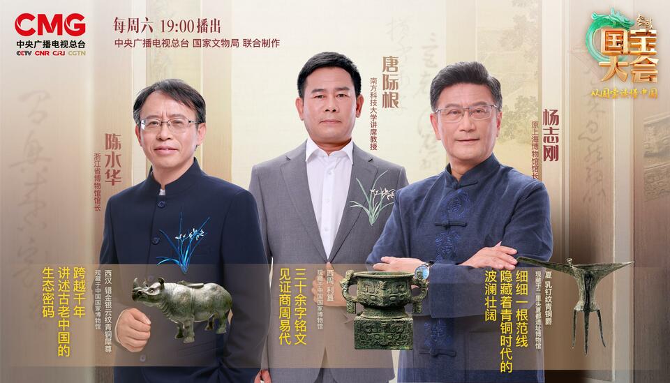 总台周看点｜中秋遇国庆，家国两相依