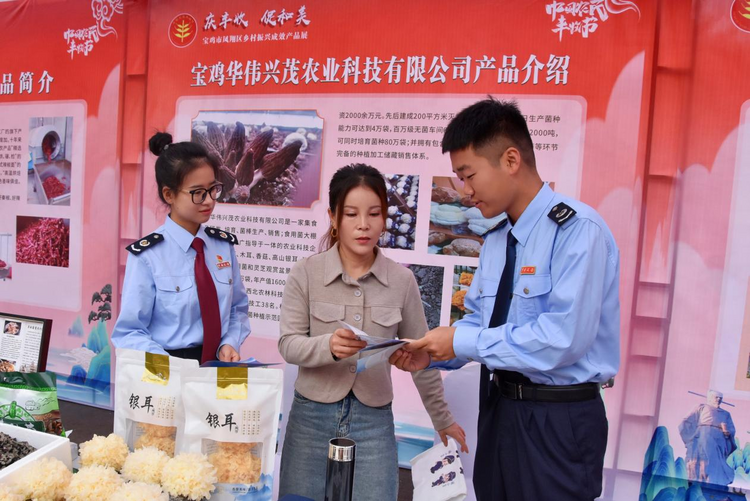 宝鸡凤翔税务：税惠助力农业产业打好“特色牌”_fororder_5
