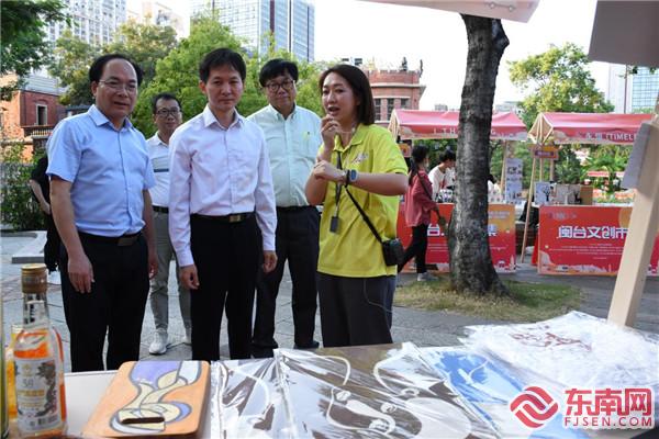 赓续闽台情缘 激扬文创活力——第八届“匠心意蕴”闽台文创周在晋江开幕