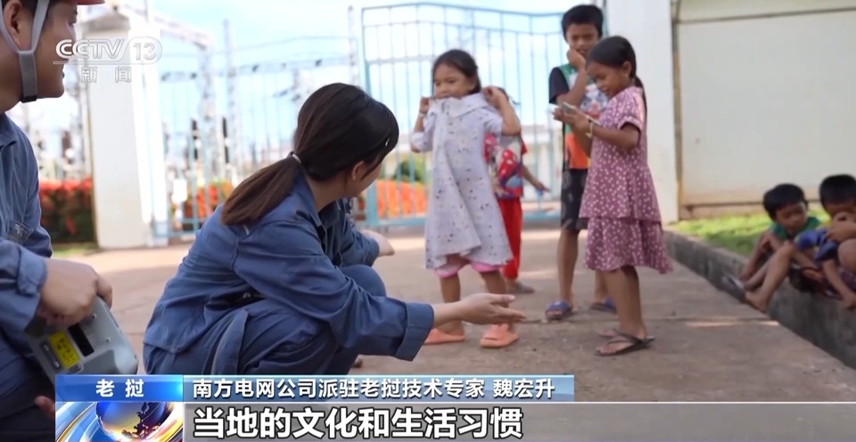 丝路故事：跨国线路上的“电力一家人”