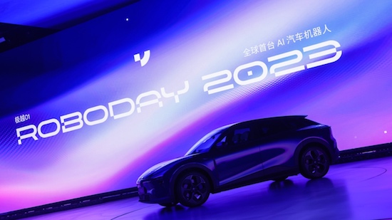 极越01上市价格24.99万元起 最高可享价值7万元权益_fororder_image003