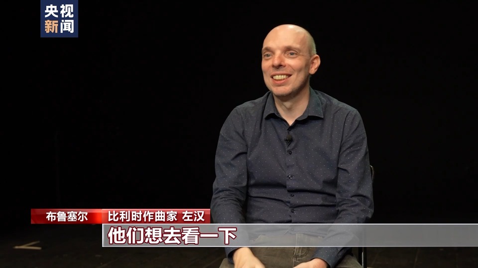 比利时作曲家：用扬琴奏响“中国记忆”