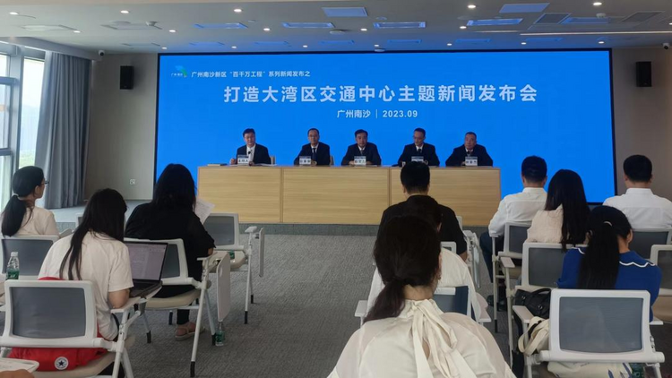 2024年广州南沙到深圳通达时间将缩至半小时_fororder_图片1
