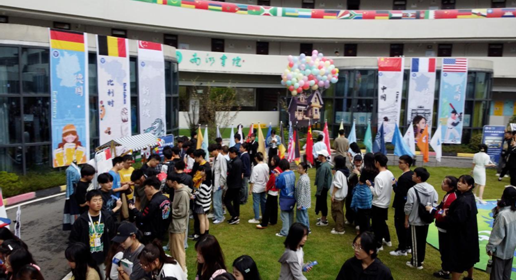 重庆移通学院开展国际旅游体验日活动_fororder_微信图片_20230928163127