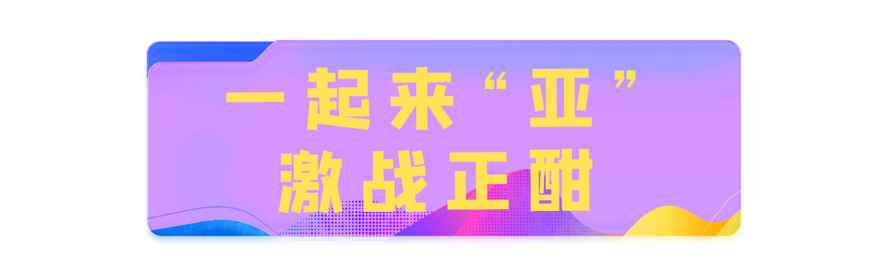 总台周看点｜中秋遇国庆，家国两相依