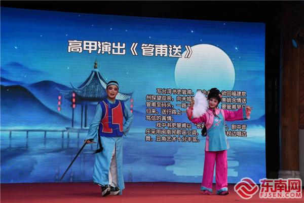 赓续闽台情缘 激扬文创活力——第八届“匠心意蕴”闽台文创周在晋江开幕