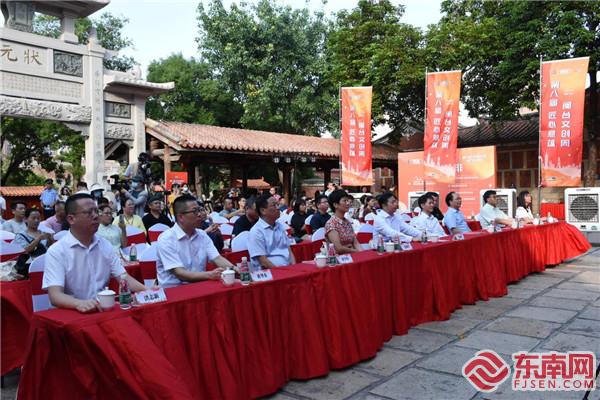 赓续闽台情缘 激扬文创活力——第八届“匠心意蕴”闽台文创周在晋江开幕