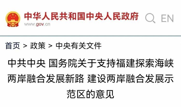 台湾的前途命运到了新的十字路口