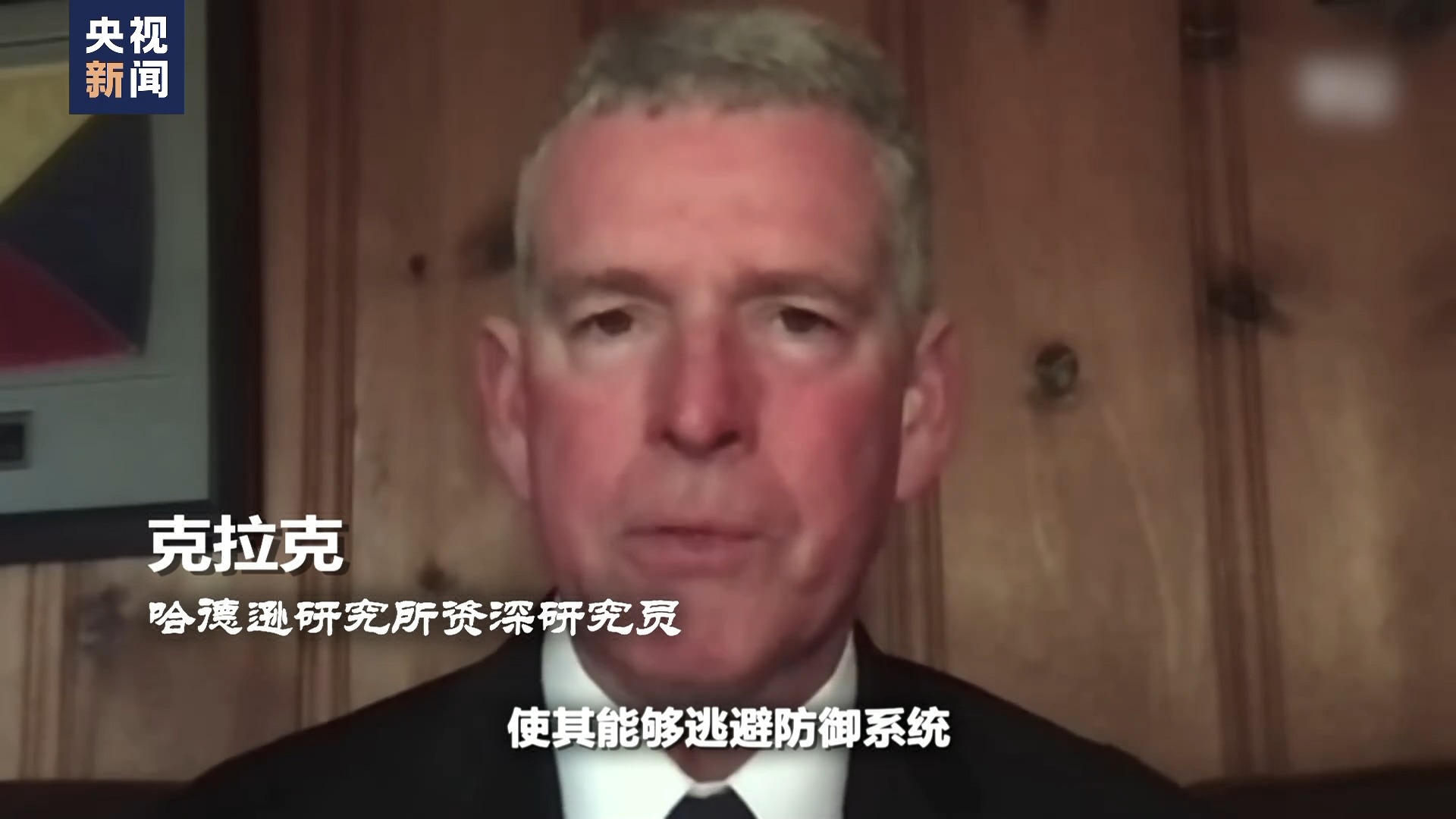 世界周刊丨新军备竞赛？