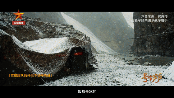 “我生在这个国家，就是为保护她而来！”