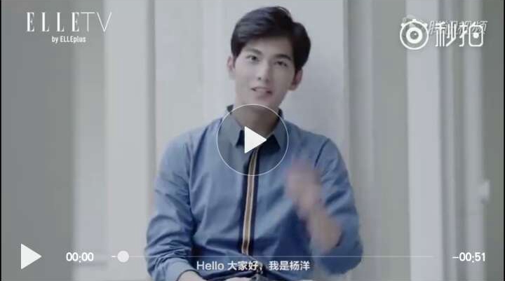 杨洋择偶标准大公开 是你吗？
