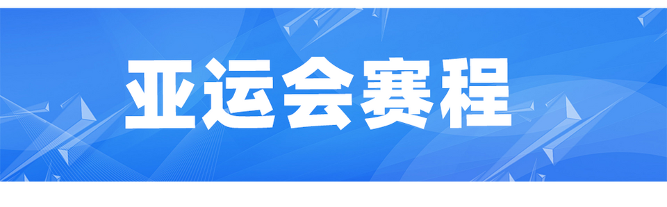总台周看点｜中秋遇国庆，家国两相依