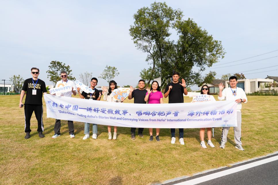 Les influenceurs étrangers découvrent « l'histoire de Hefei » tout en faisant l'expérience de la fusion entre la modernité et la tradition_fororder_图片3