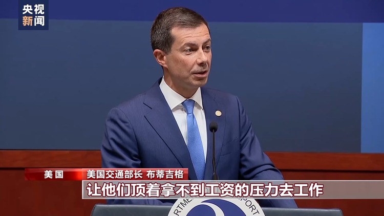两党分歧叠加共和党内斗 美国政府“关门”几成定局