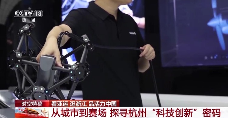 “智能亚运” 不止为亚运而来！从“机器狗”的诞生探寻杭州“科技创新”密码