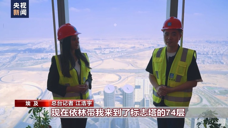丝路画卷·筑梦丨依林：我在沙漠中见证新城诞生