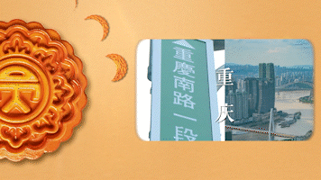 盼海峡两岸早团圆！东部战区发布微视频《圆》
