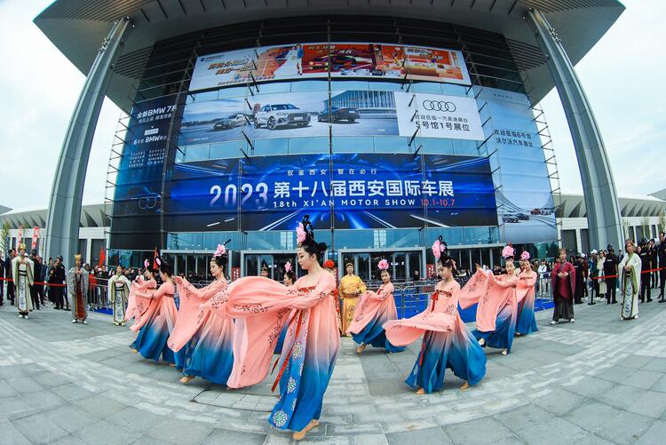 2023第十八届西安国际汽车展览会隆重启幕_fororder_wps_doc_11