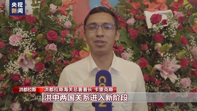 多国人士祝贺中国国庆 期待加强双边关系