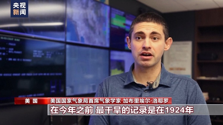 美国西南部遭持续热浪炙烤 菲尼克斯创连续高温天数纪录