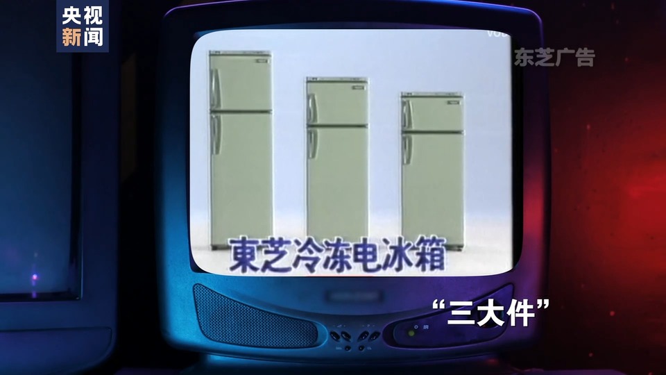 世界周刊丨东芝倒塌背后