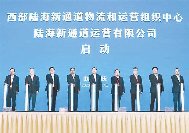 国际物流大通道“穿针引线” 重庆与新疆携手“通江达海”